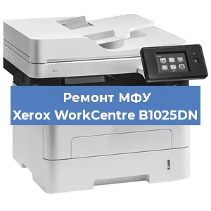 Замена прокладки на МФУ Xerox WorkCentre B1025DN в Волгограде
